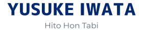 岩田佑介|株式会社人・本・旅
